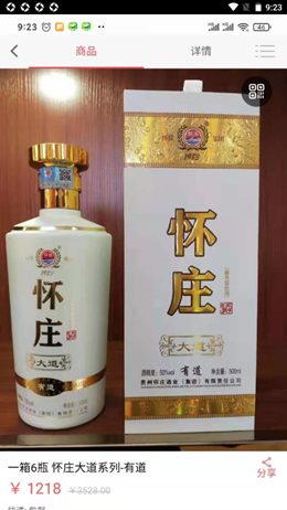 乐水行酒友汇1