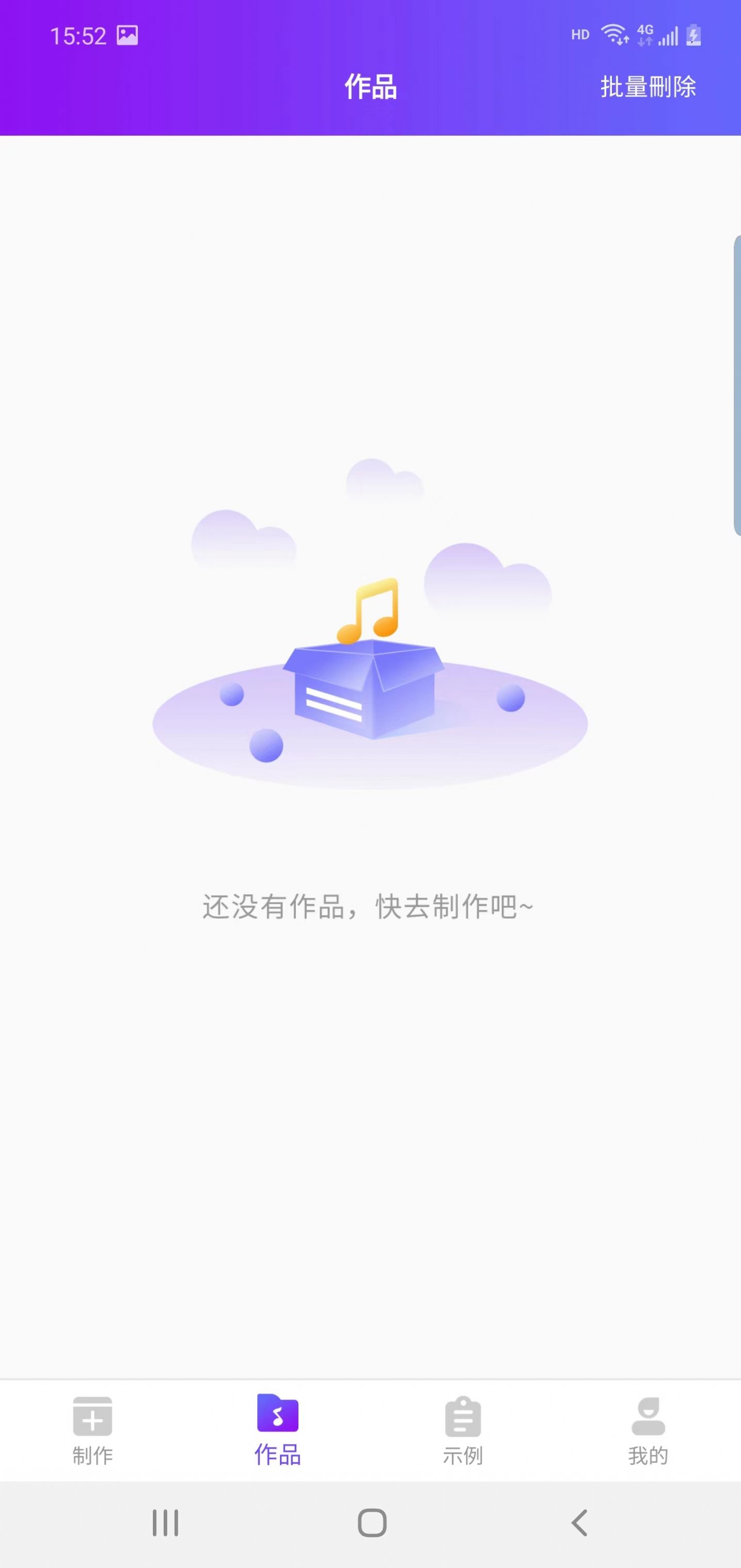 嗨趣配音王免费版下载