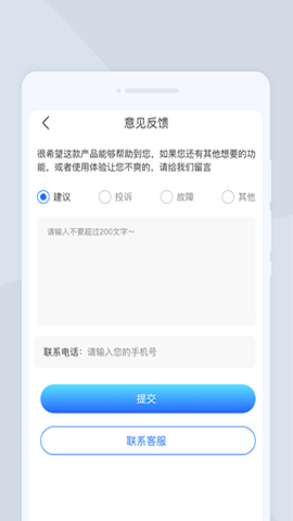 无忧扫描