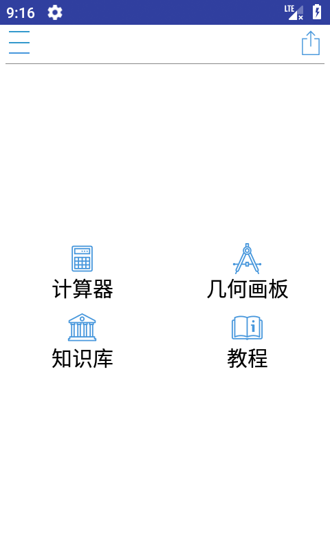 mathfuns手机版app