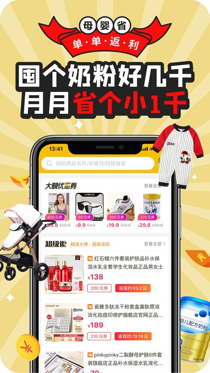真香集3