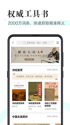 知网阅读2