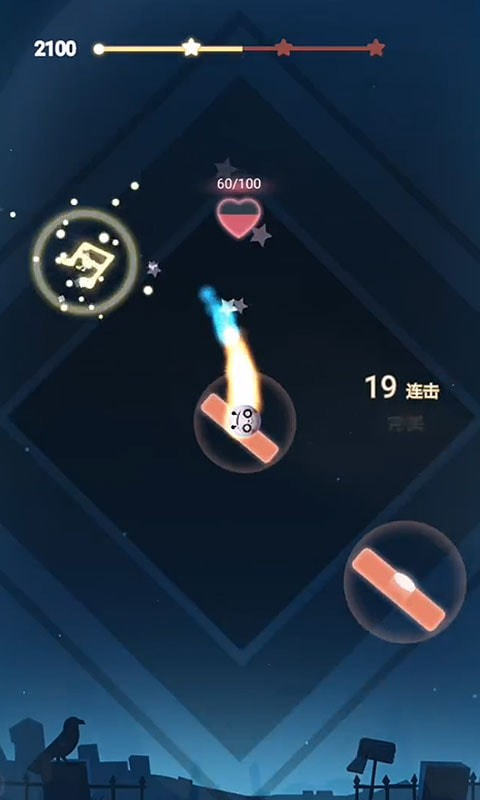 音跃星球app手机版