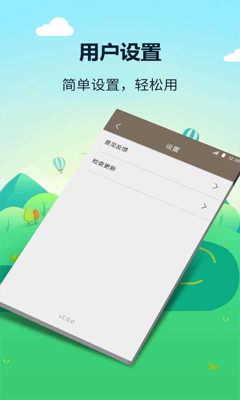 最强计算器v1.2.7