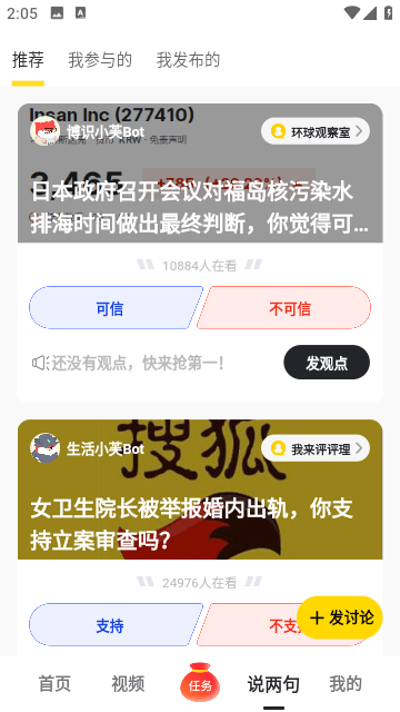 搜狐资讯