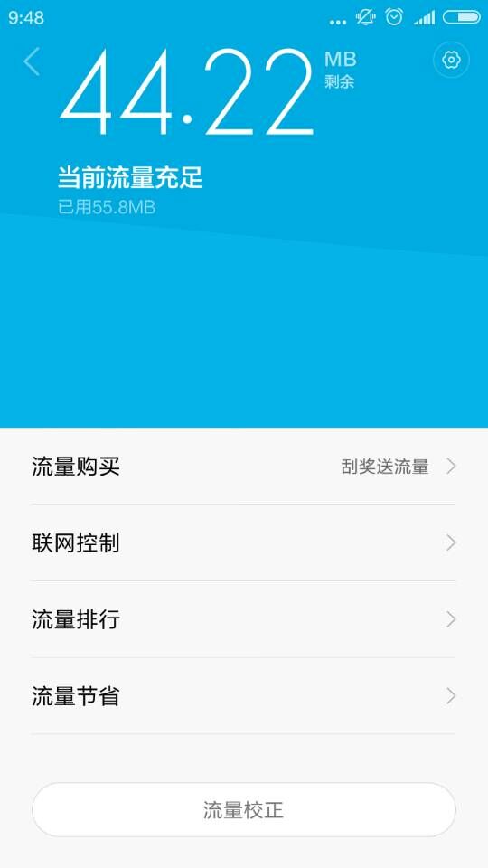 vivo安全中心app