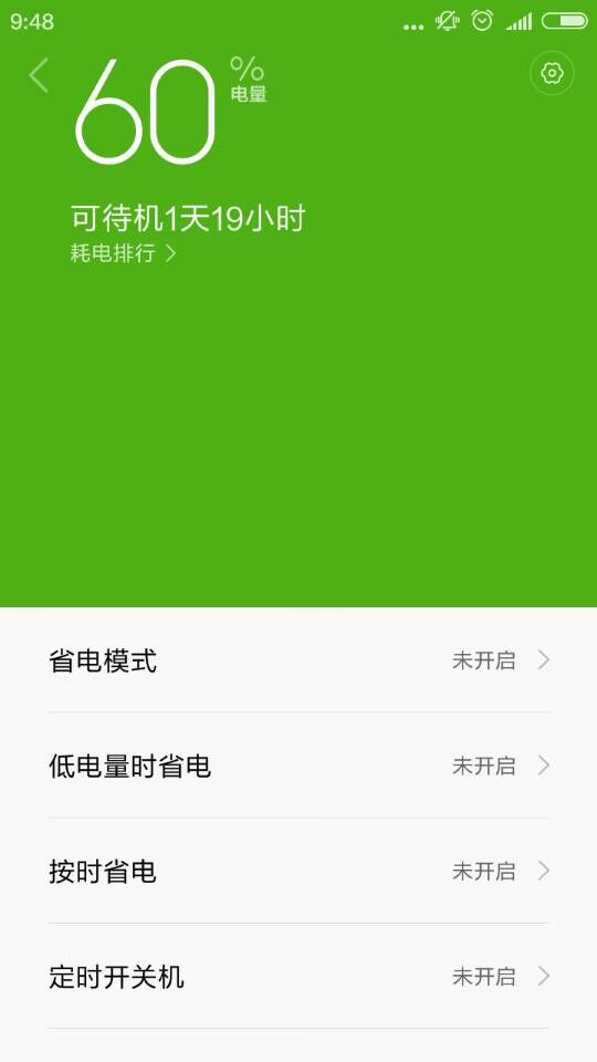 vivo安全中心app