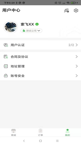 小马鲜鲜软件最新版