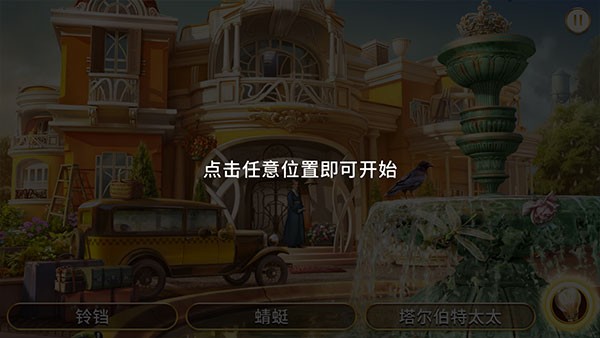 琼的奇妙旅程中文版