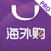 友阿海外购Pro