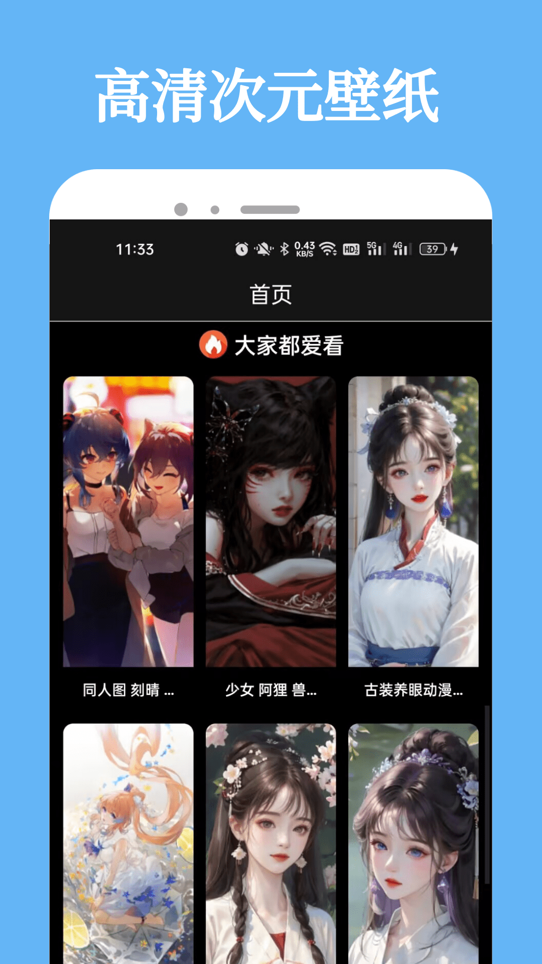 比熊漫画免费