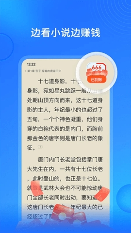 搜狗阅读老版本