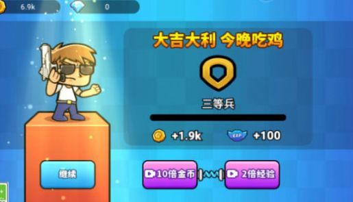 吃鸡异世界v1.0.12