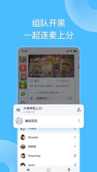 fanbook地铁跑酷服务器