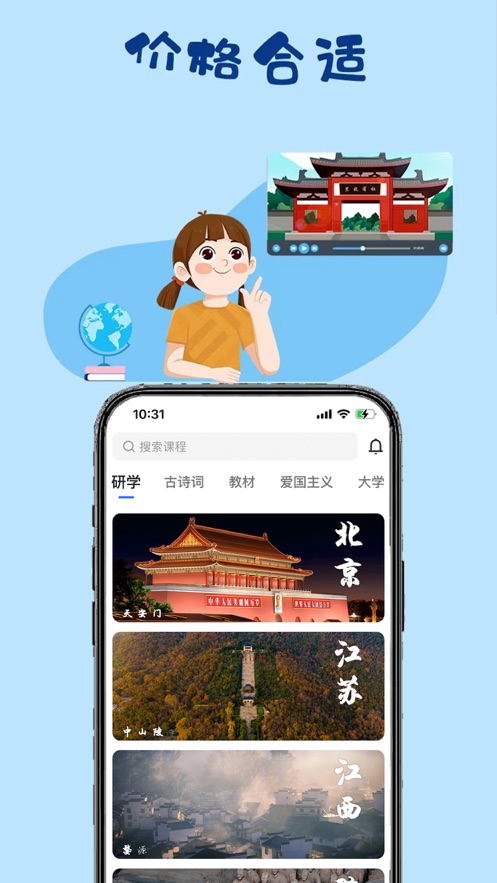 一块研app