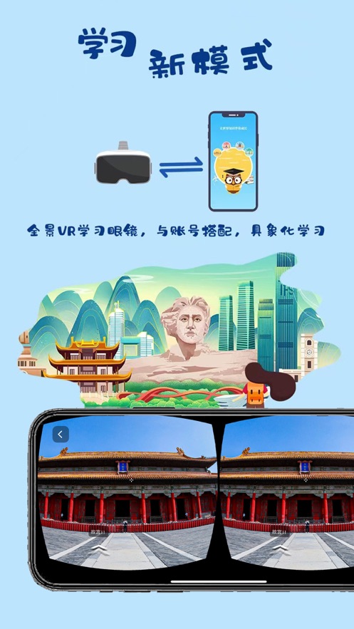 一块研app