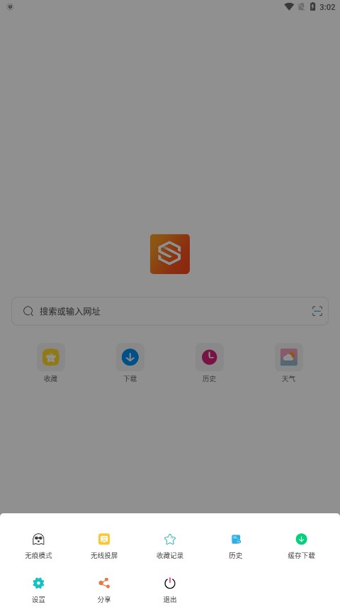 隐身浏览器app