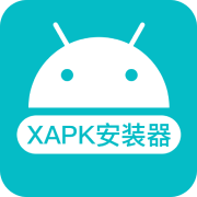 xapk免费版