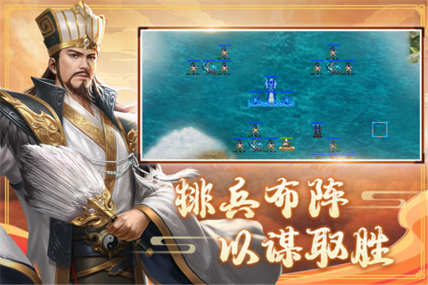 三国戏赵云传折扣版