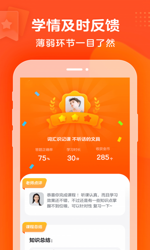 豆豆狐app