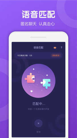 uki社交app