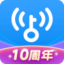 wifi万能钥匙极速版