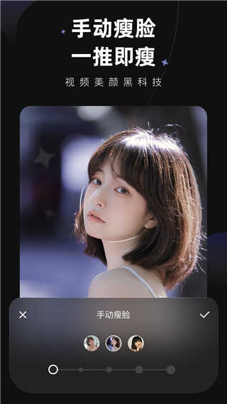 wink画质修复APP