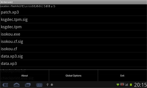 吉里吉里2模拟器1.3.9版本