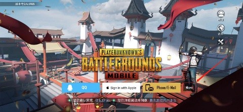 pubg国际服手游