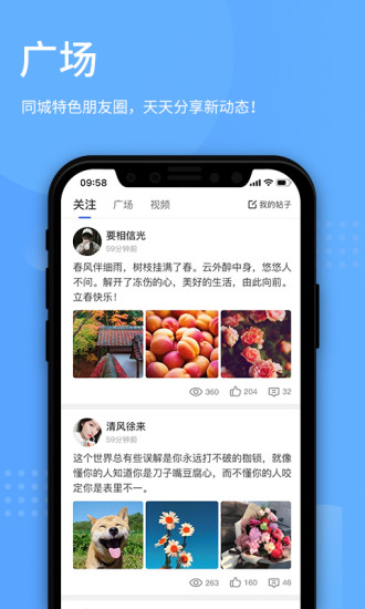 百事通app