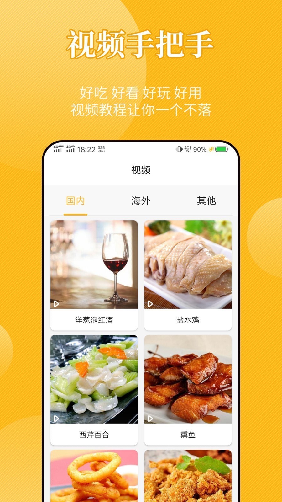 饮食记v3.01