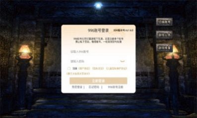 雷静传奇手游官方正版