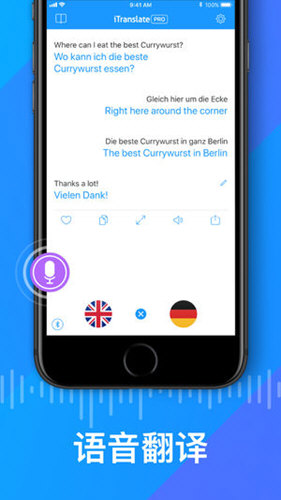 iTranslate免费版2