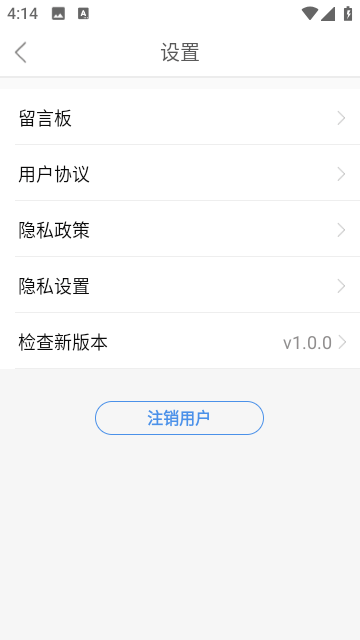 昼雪天气官方版app最新下载