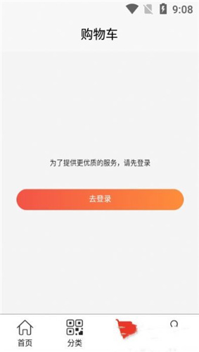 酷达精品v1.0.6