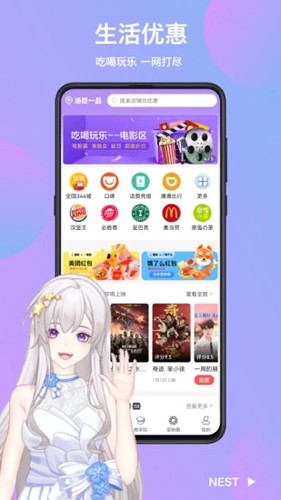 星返app