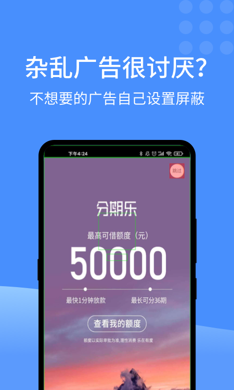 快启动v2.0.8