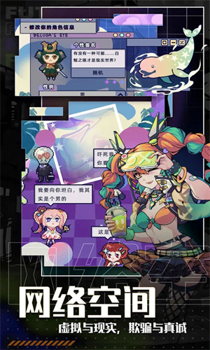 未来人生游戏