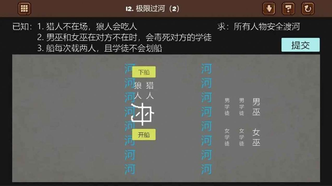 脑残推理游戏手机版下载