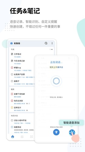 一木清单最新版
