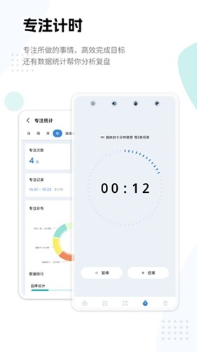 一木清单最新版