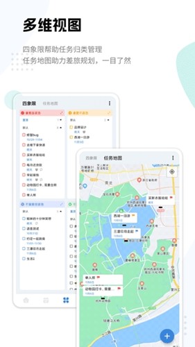 一木清单最新版