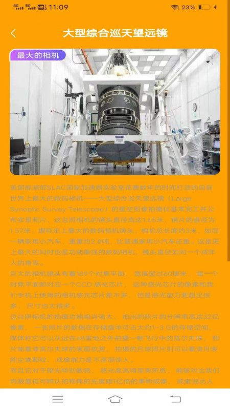 吉米相机app最新版本