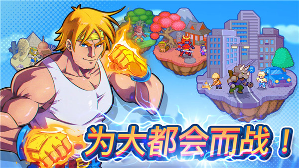 指尖之力Tap Force