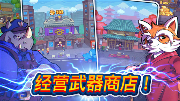 指尖之力Tap Force
