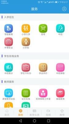 郑州教育文明博客