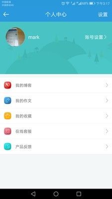 郑州教育文明博客