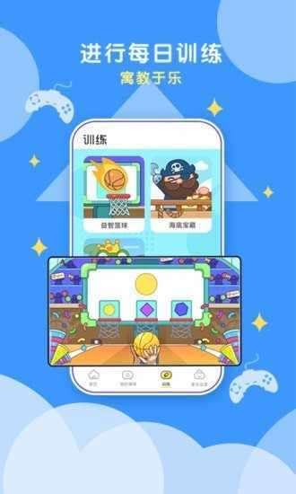 顽皮果ai课官方版