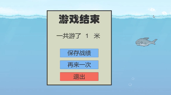 冬泳怪鸽原版