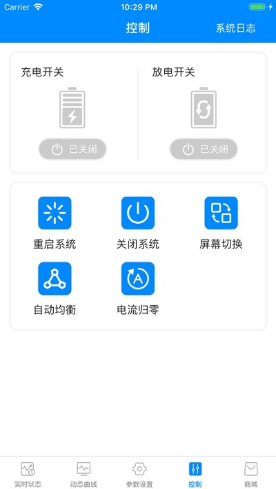 蚂蚁bmsapp安卓版
